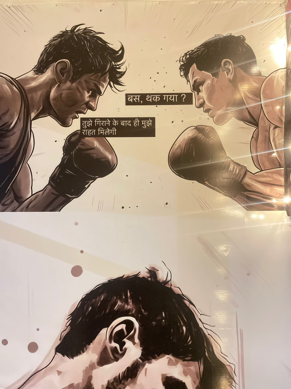 Kids Quarterly Package | Last Breath Fight Club